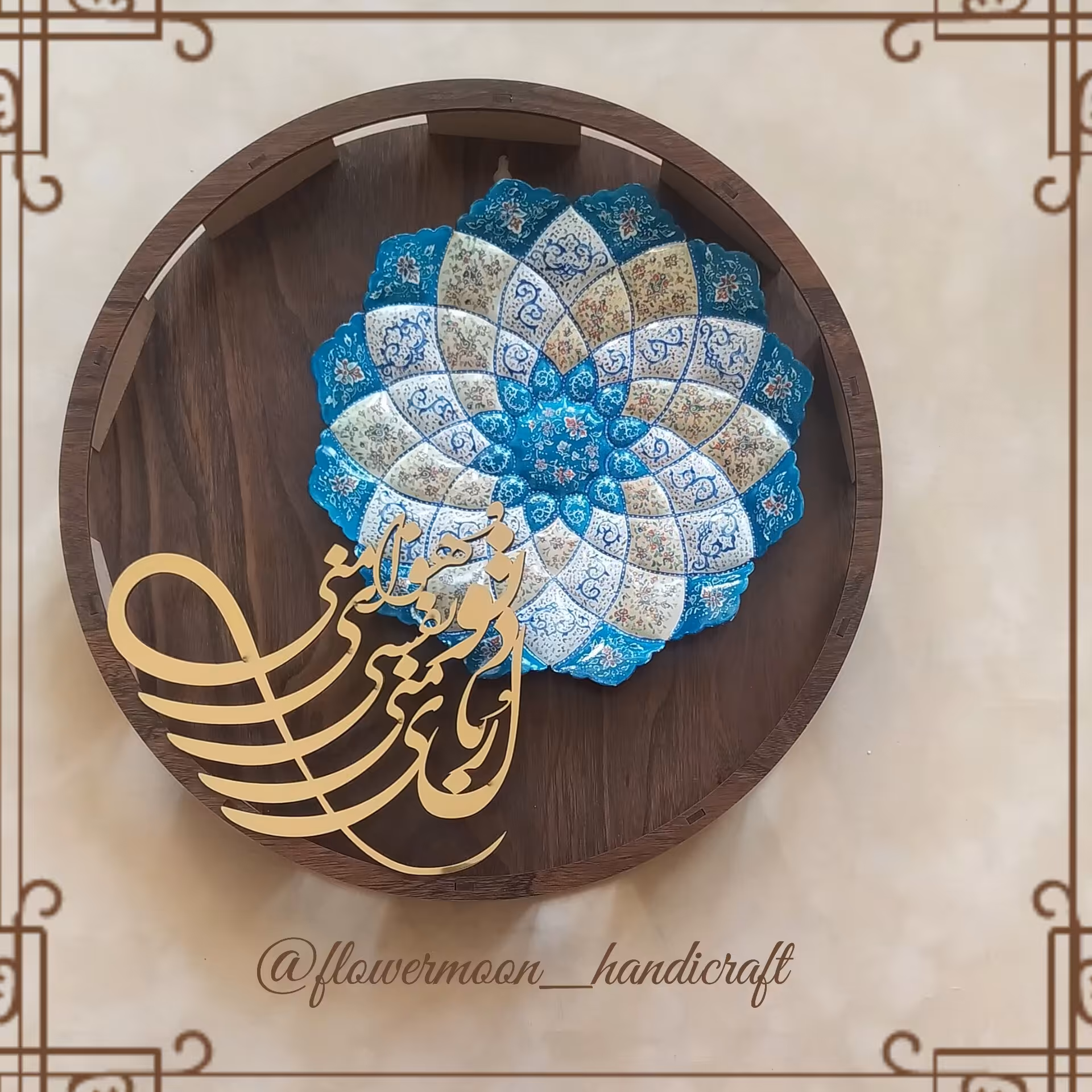 بشقاب میناکاری20سانتی همراه با قاب شعر