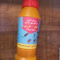 پودر حشره کش لتال فرزین کیفیت بینظیر 