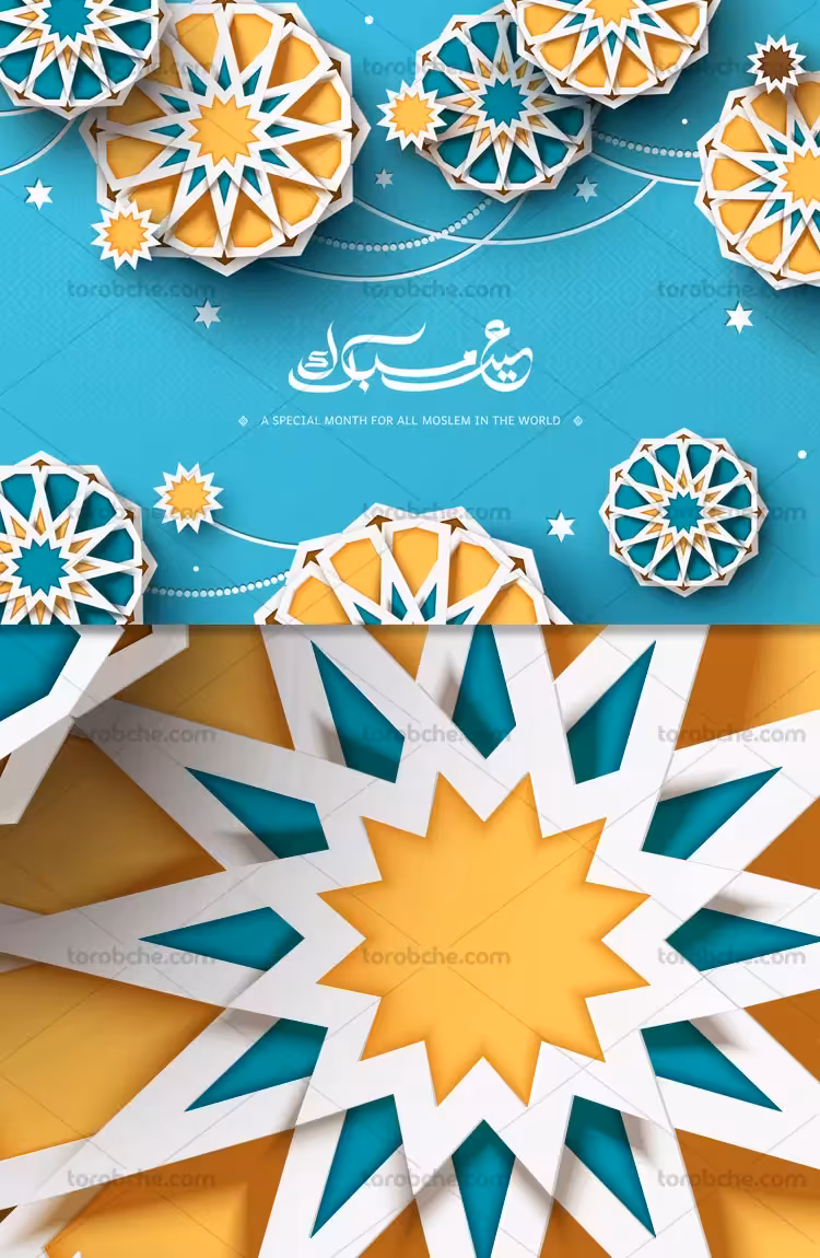 پس زمینه ماه مبارک رمضان بصورت وکتور | گرافیک با طعم تربچه