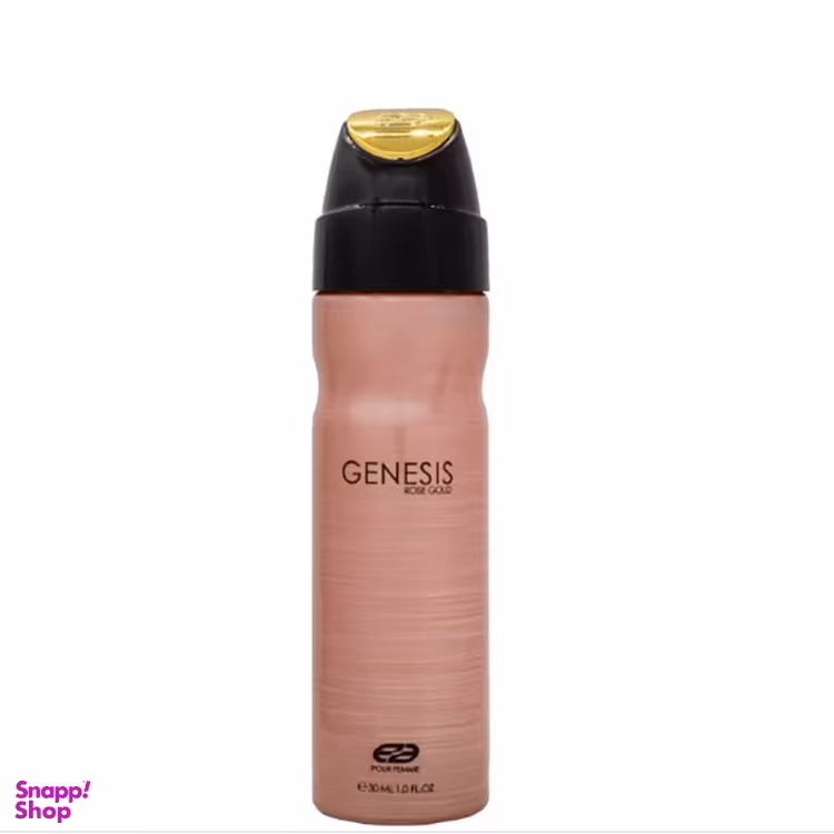 عطر جیبی مردانه مدل Genesis Rose Gold