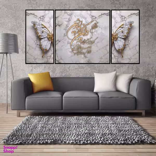 تابلو بکلیت طرح مذهبی وان یکاد و پروانه مدل B-1973 مجموعه 3 عددی