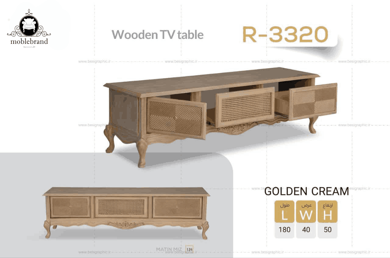 میز تی وی مدلR3320