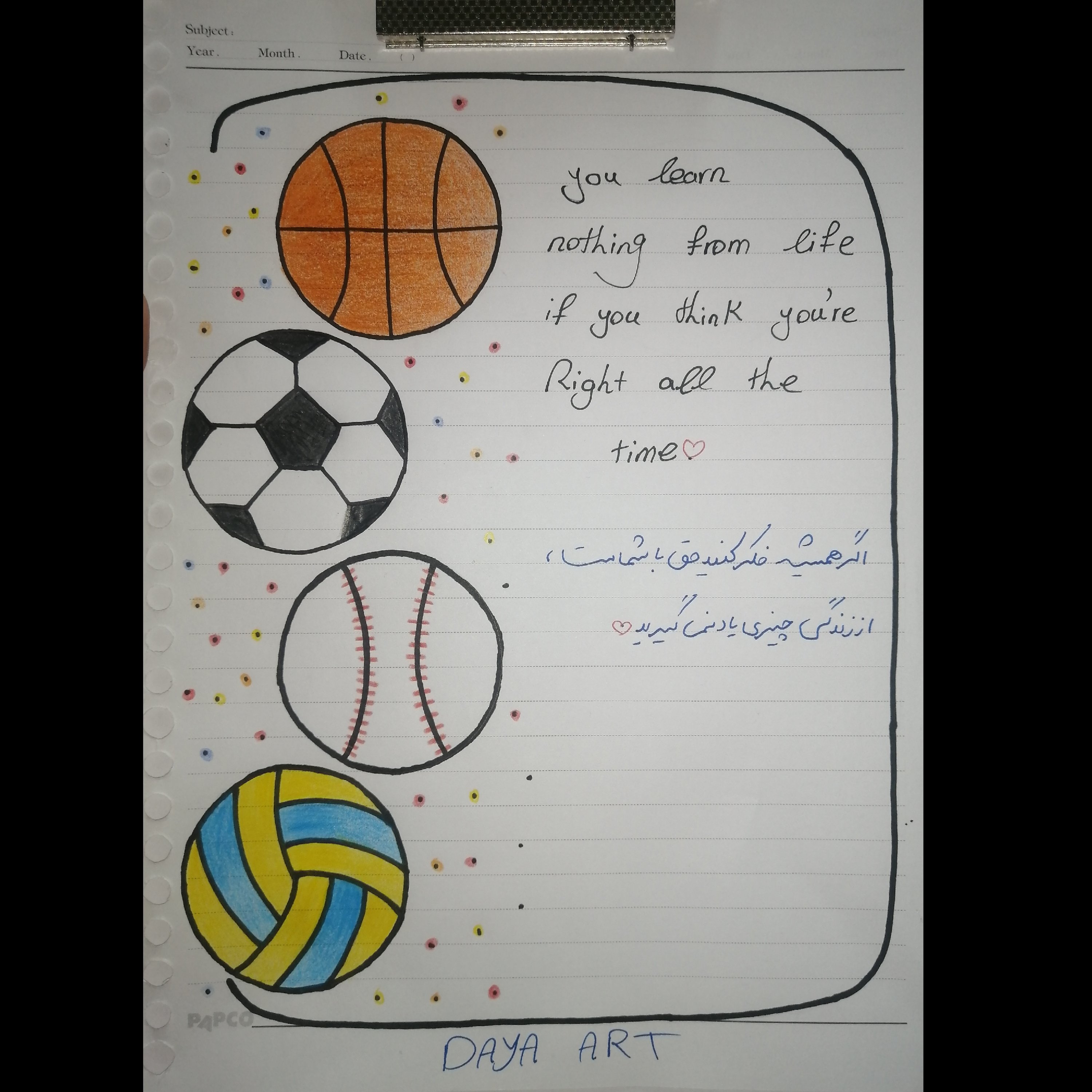 تزئین دفتر