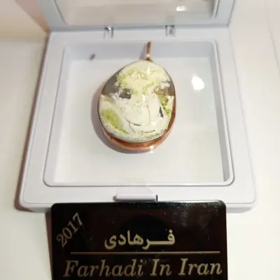 گردنبند روحانی