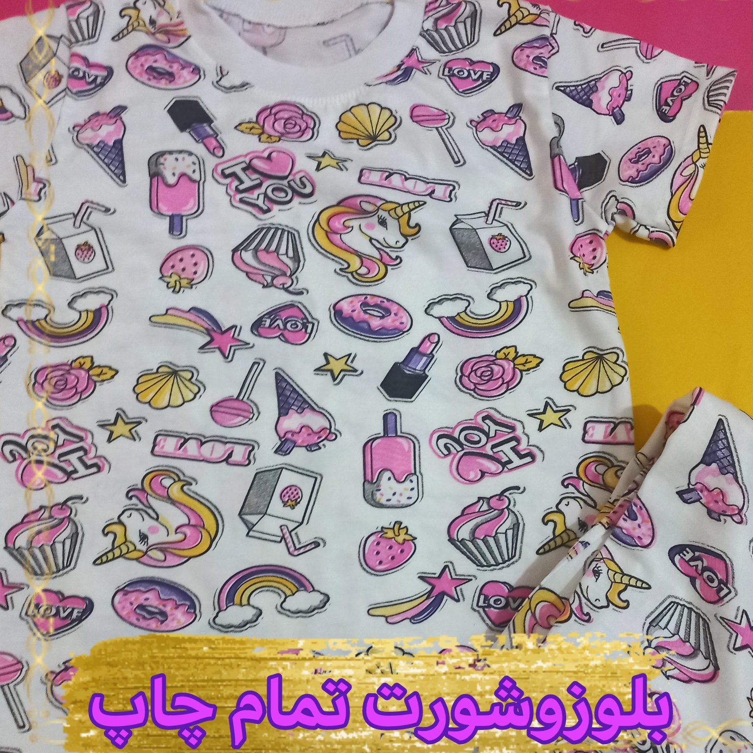 بلوزوشورت تمام چاپ ،
