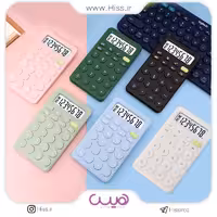 ماشین حساب دانشجویی رنگی