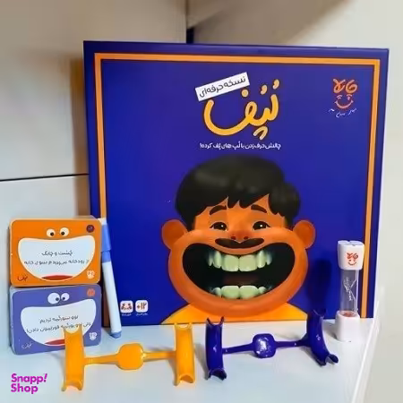 بازی لپف حرفه ای