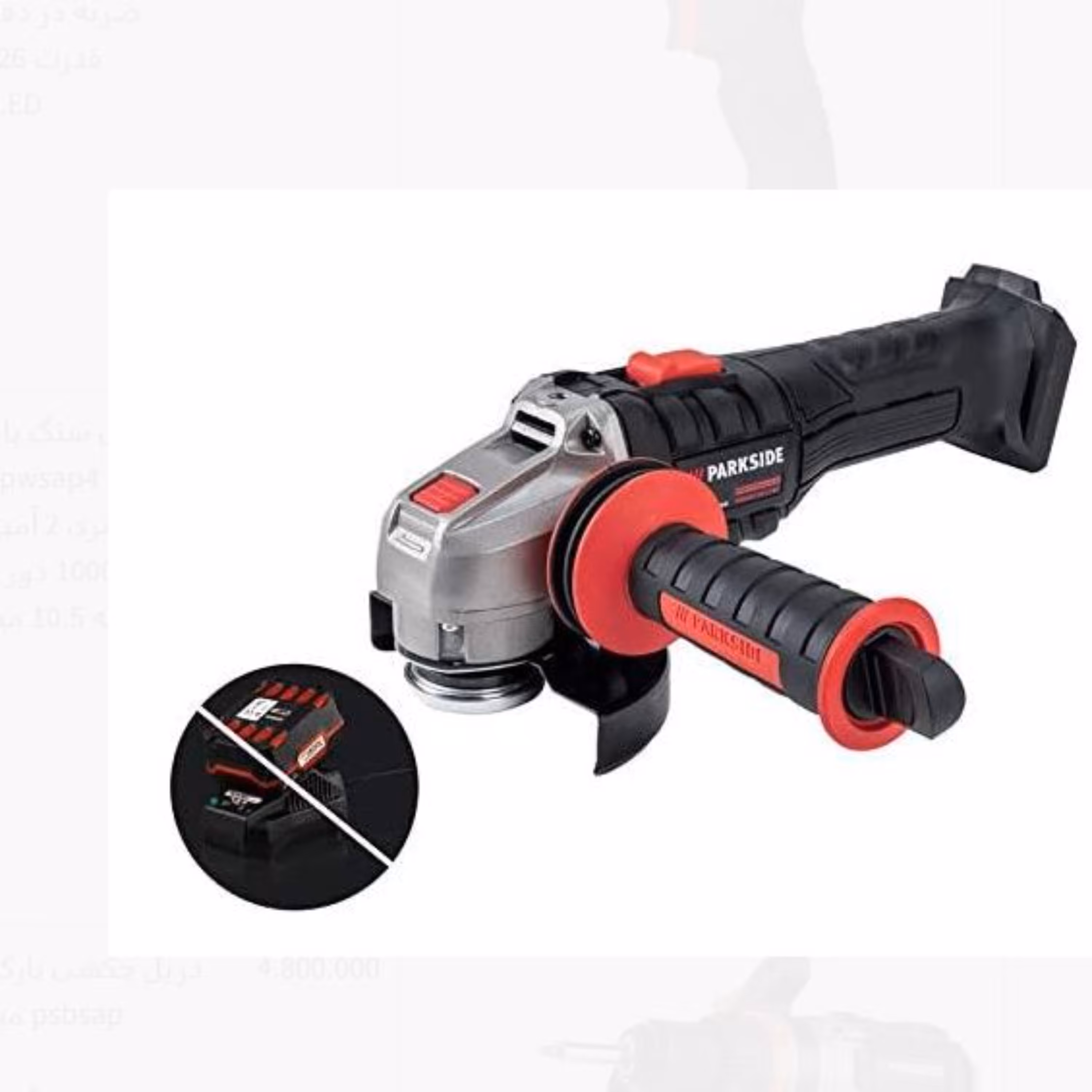 مینی فرز شارژی براشلس پارکساید