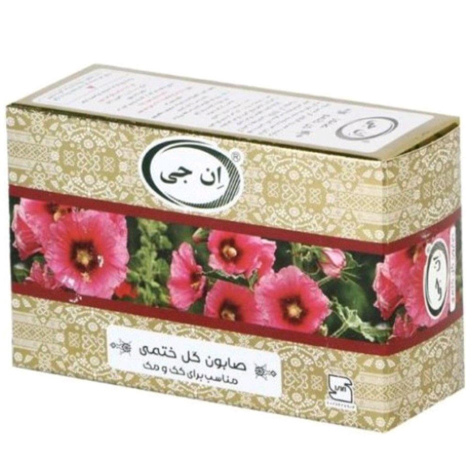 صابون گل ختمی ان جی عطار کده