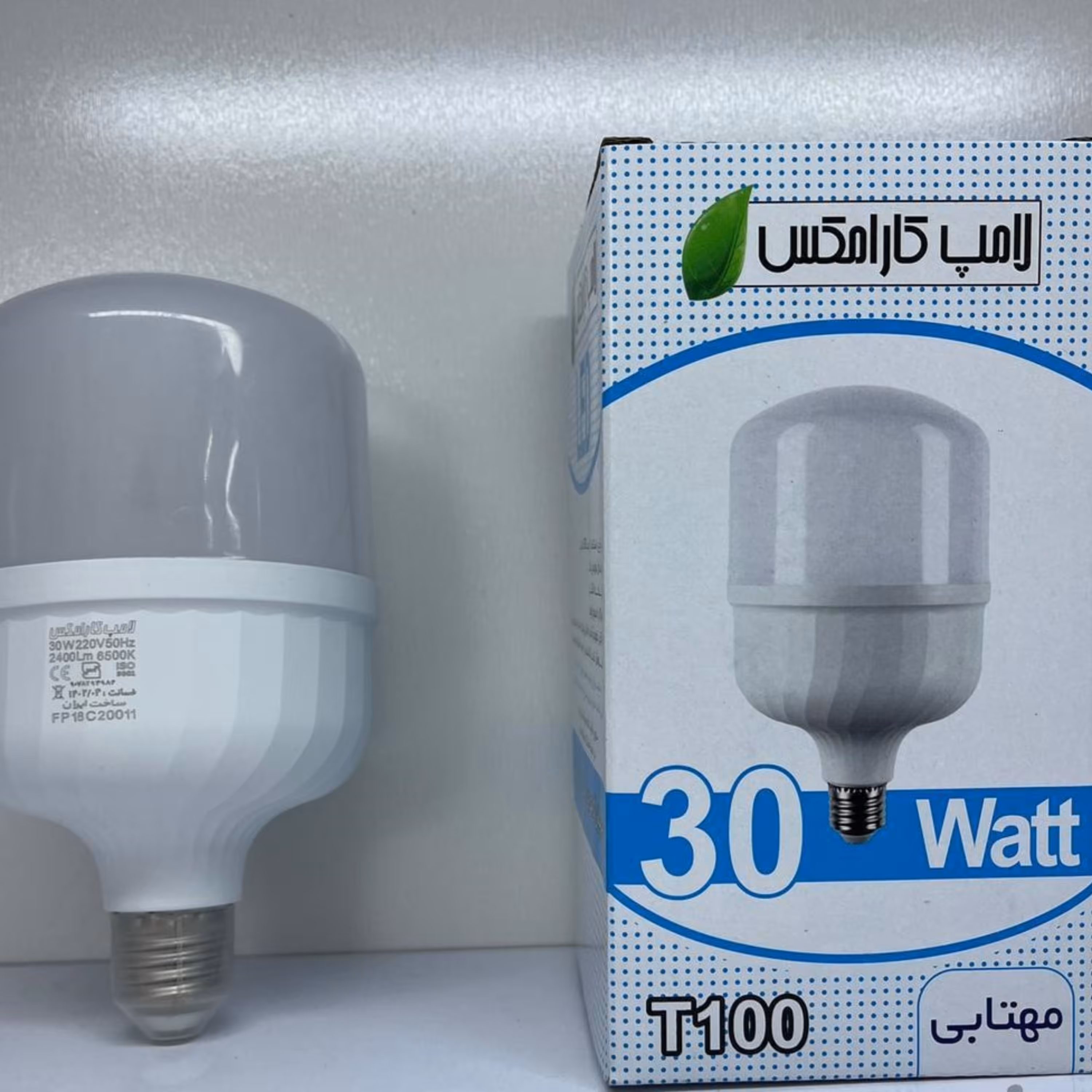 لامپ 50 وات فوق کم مصرف کارامکس پایه حبابی پنجاه وات ال ای دی E27