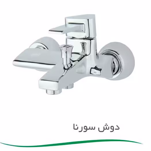 شیر دوش سورنا  ، شرکت راسان 