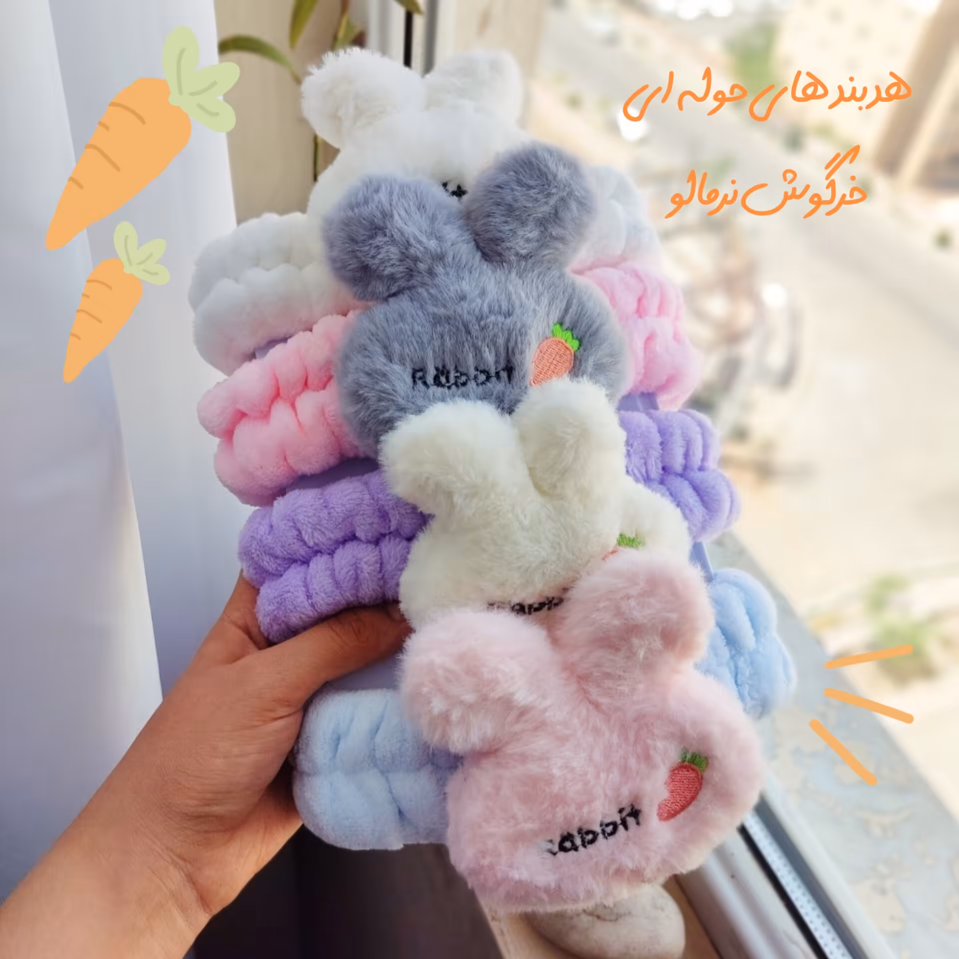 هدبند های حوله ای مدل خرگوش