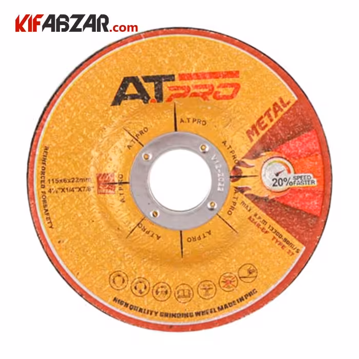 صفحه برش آهن مینی 115 میلیمتر ای تی پرو