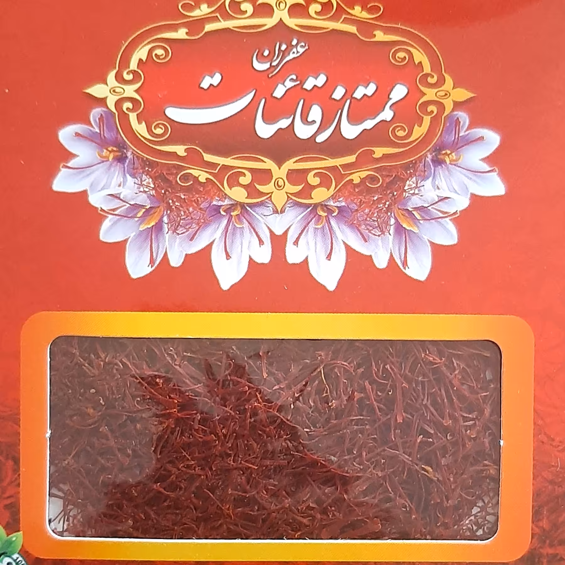 زعفران سرگل ممتاز قائنات 