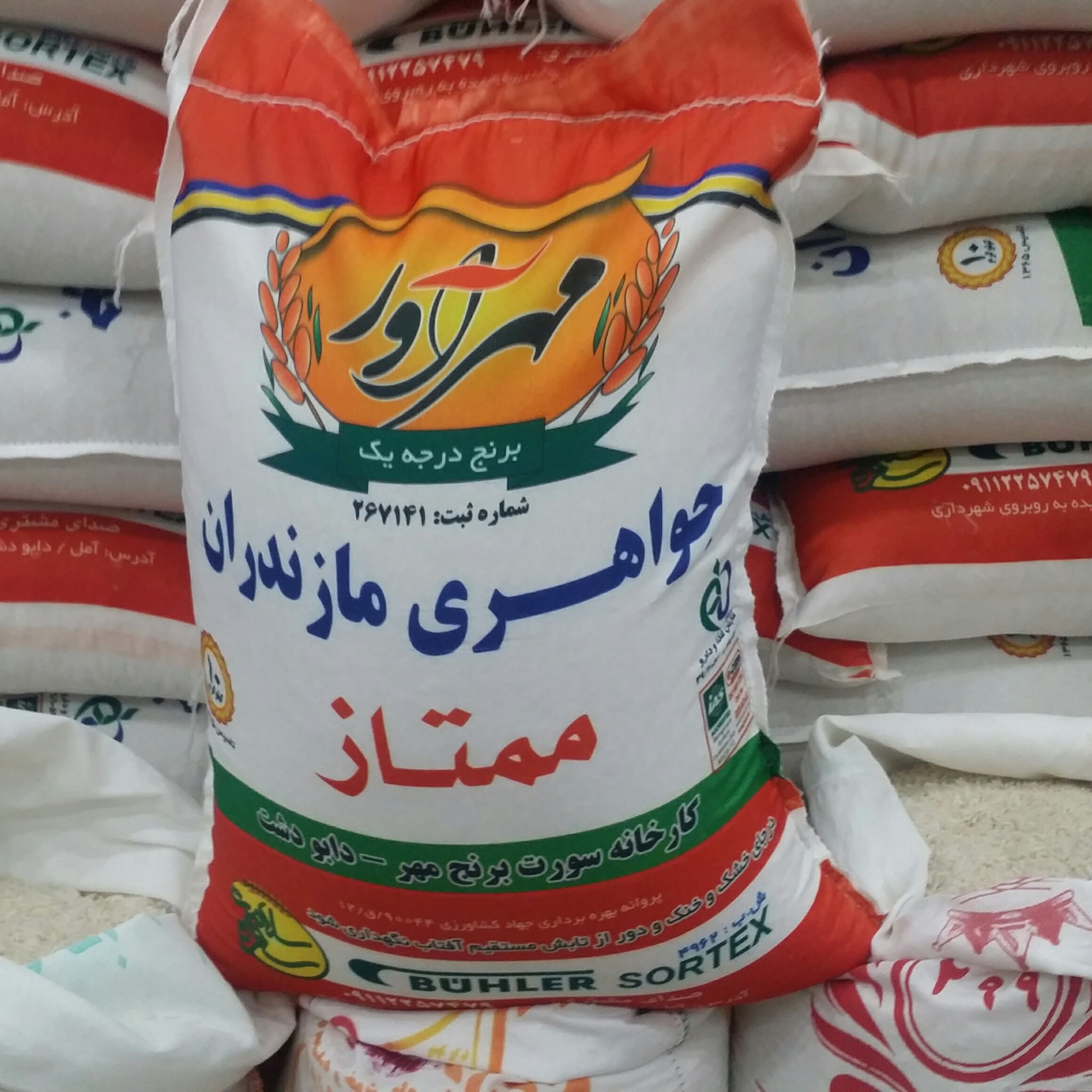 برنج جواهری مازندران