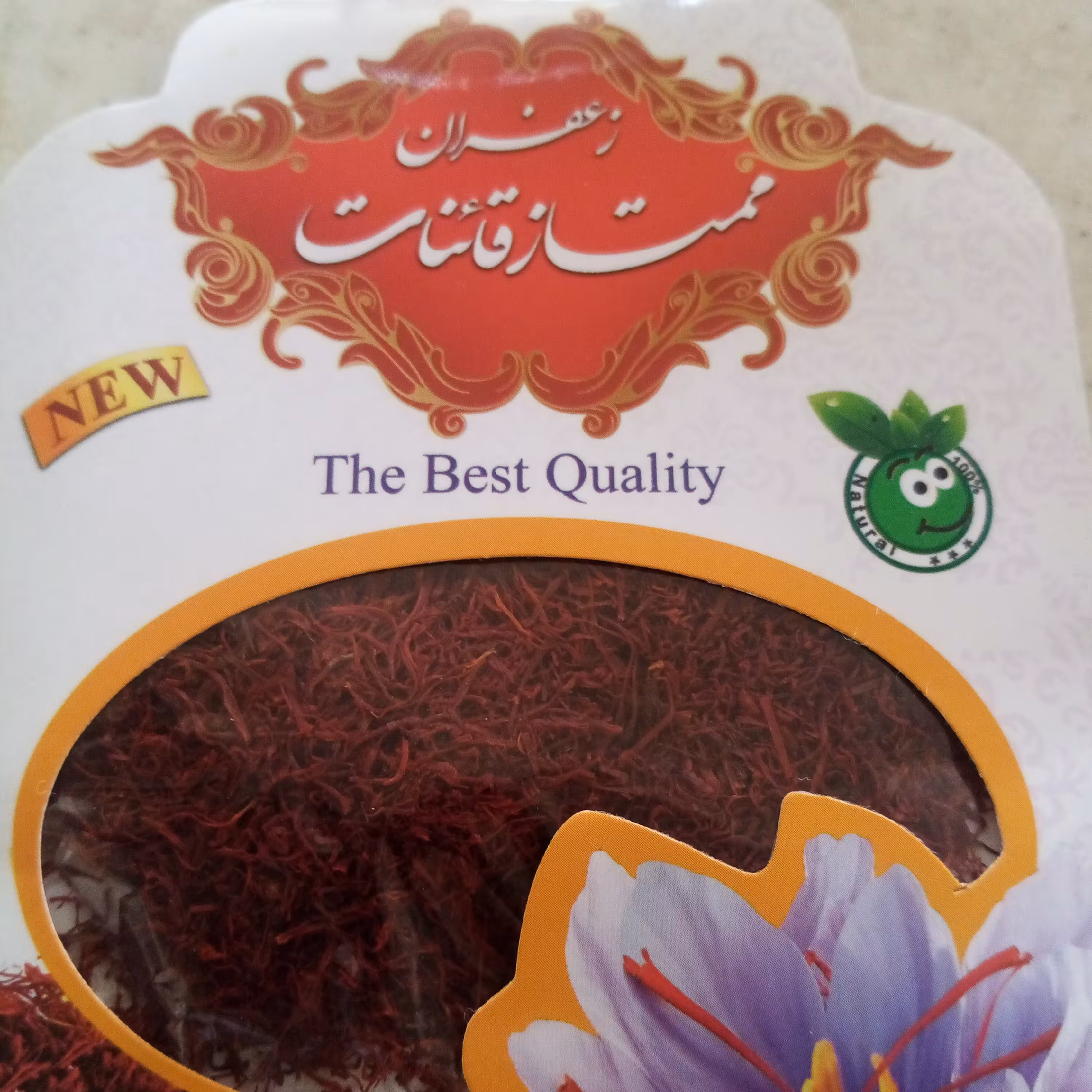 زعفران شکسته ی اعلا قائنات