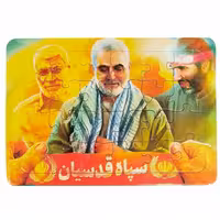 1102403915-پازل جیبی تخته وایت بردی حاج قاسم