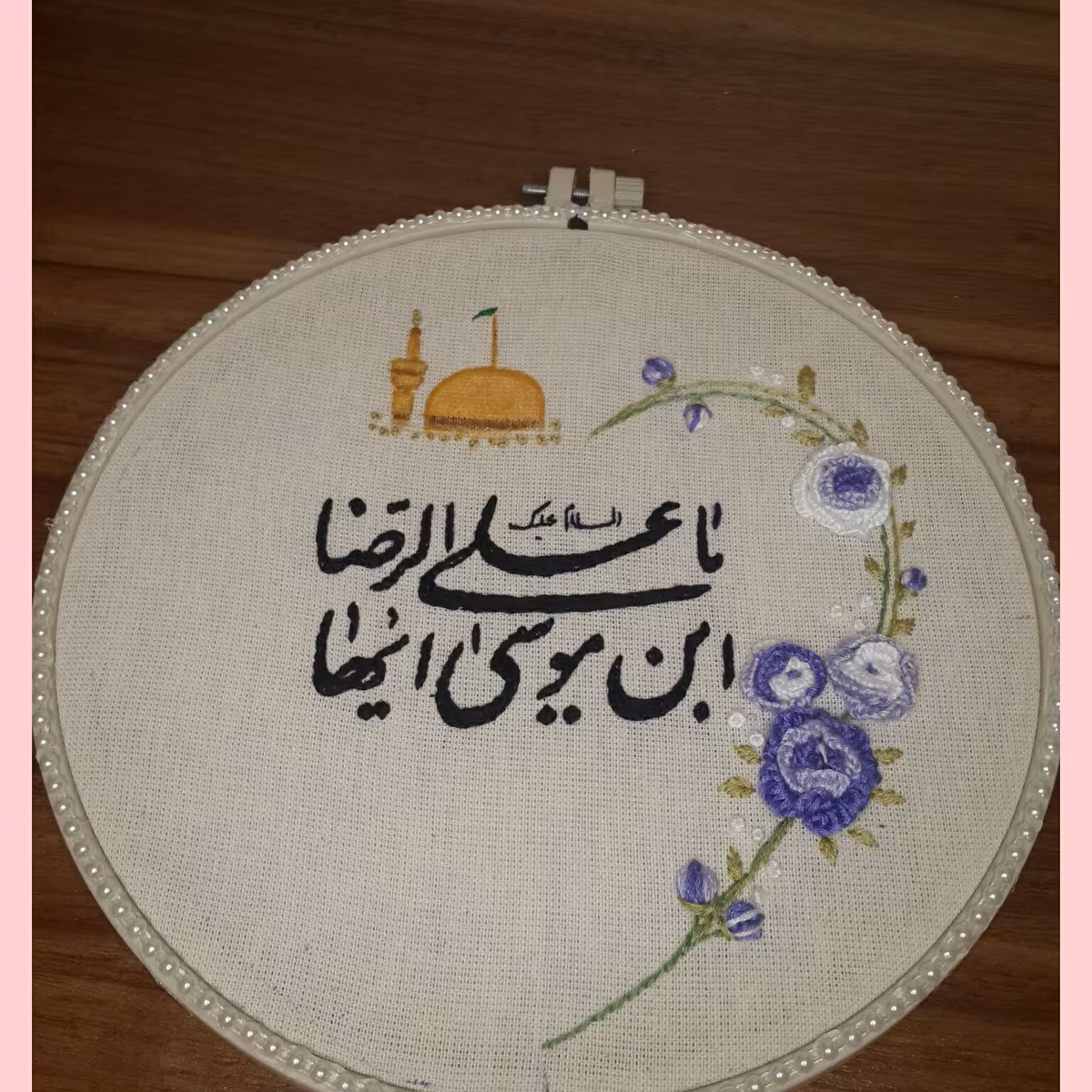 دیوارکوب قرانی