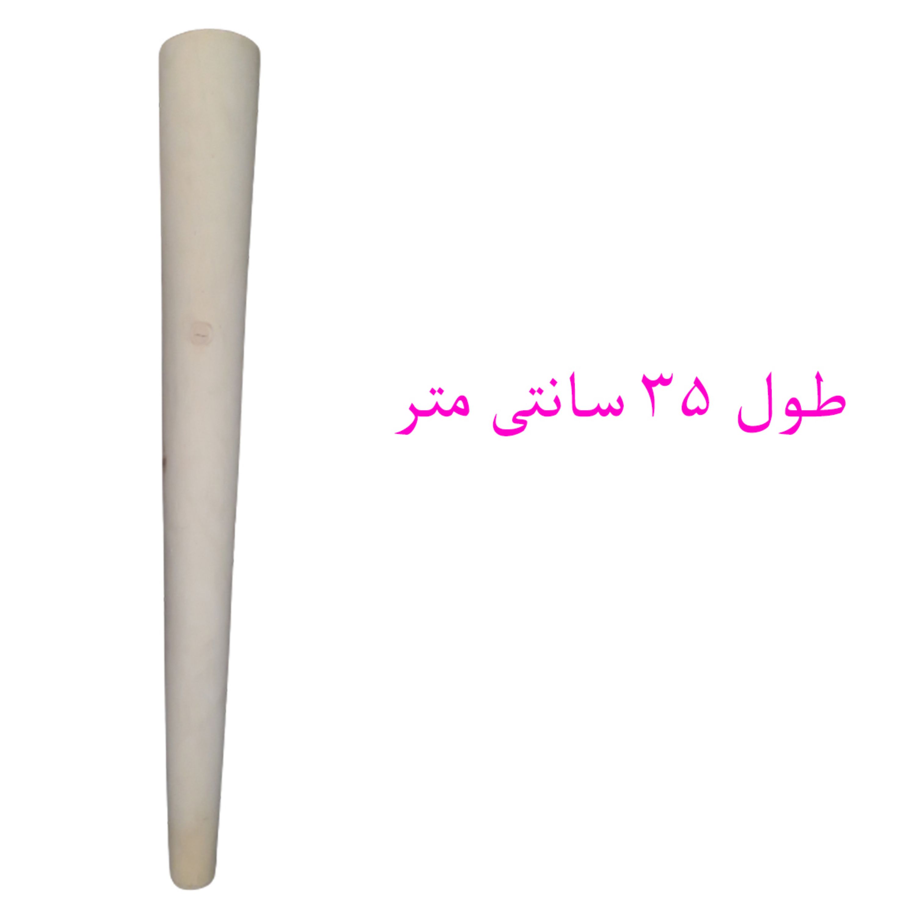 پایه چوبی 35 سانتی کد 376 بسته 4 عددی از جنس قلم