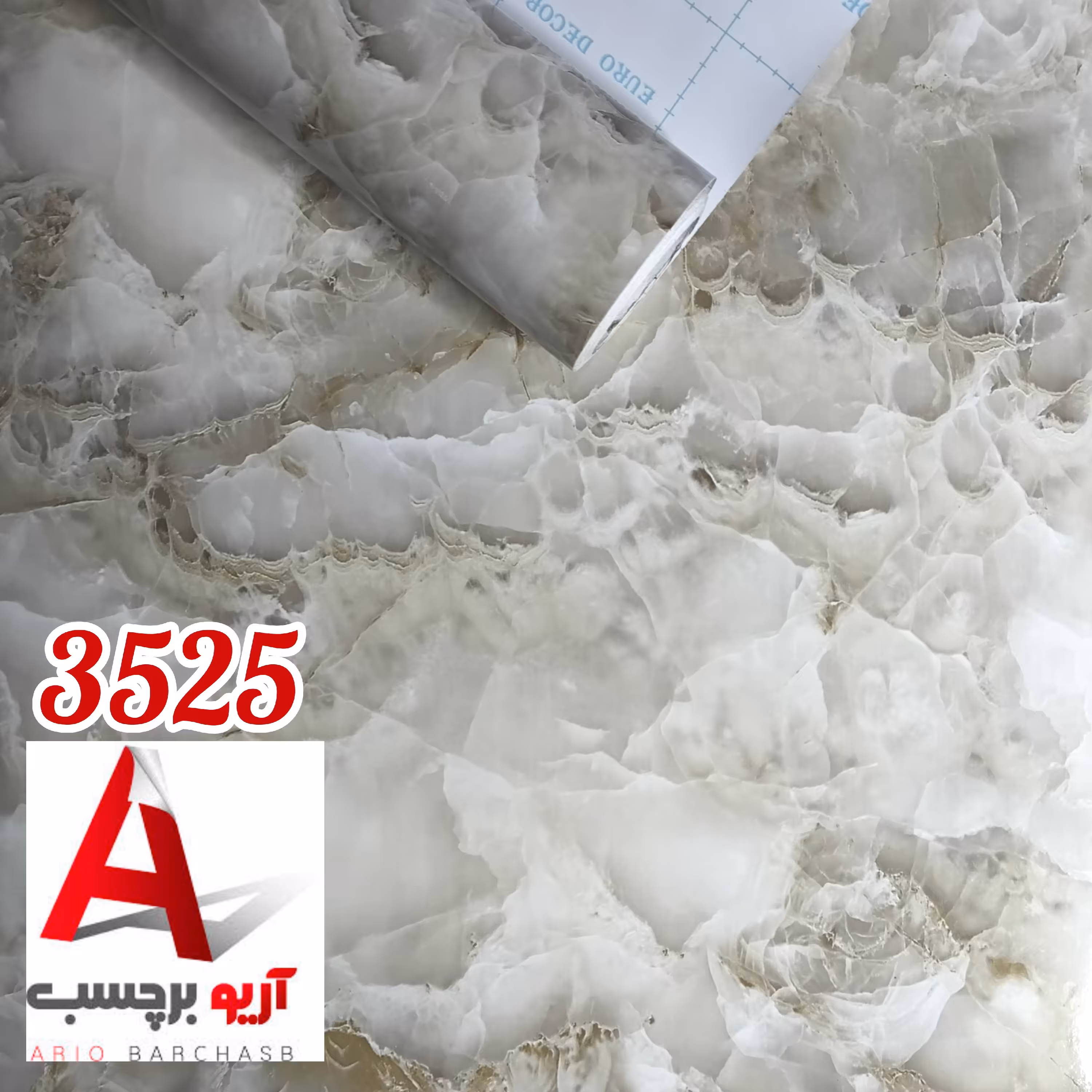 برچسب کابینت طرح سنگ براق کد 3525