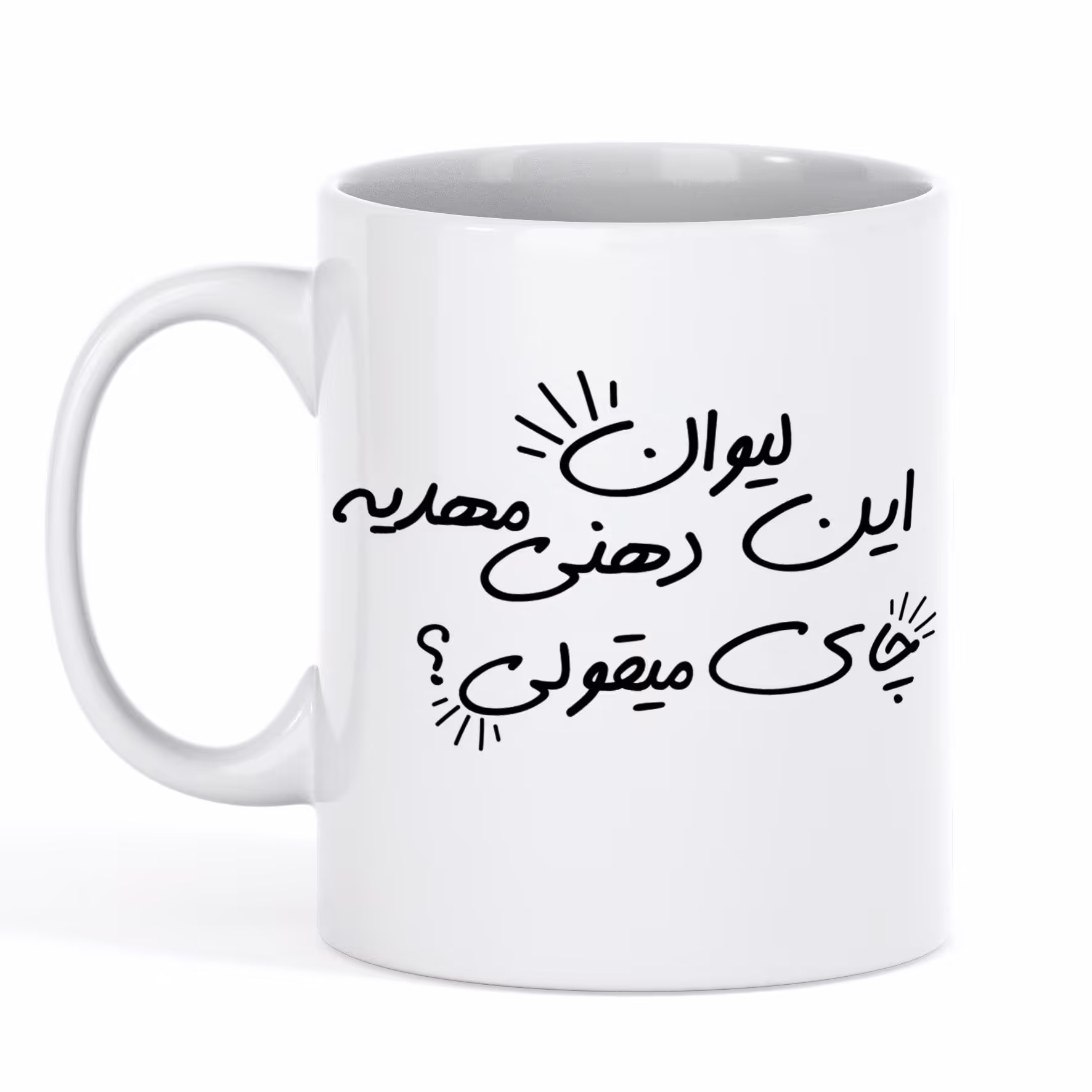 ماگ طرح دهنی مهدیه(قابل تغییر مطابق با سلیقه و طرح دلخواه شما)