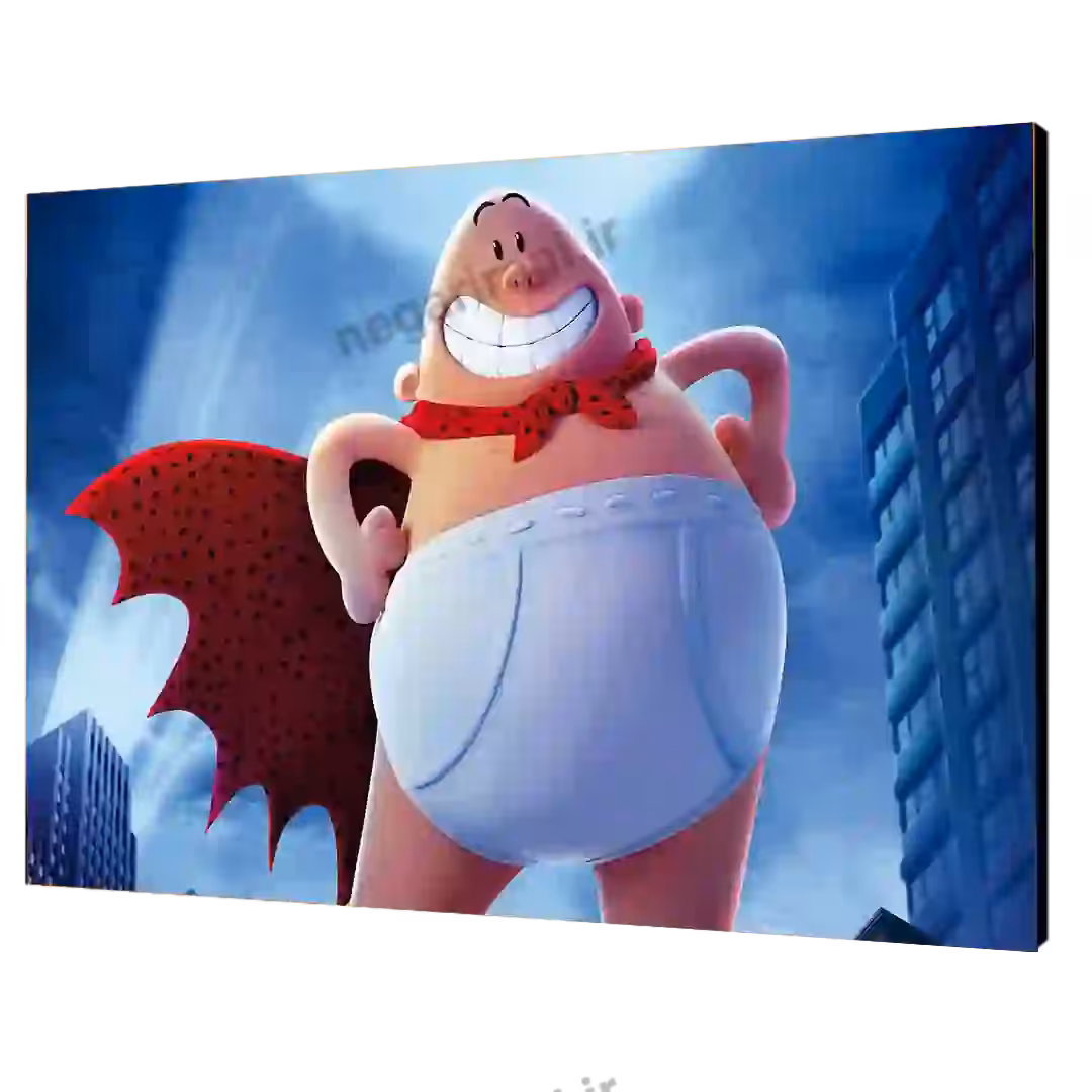 تابلو شاسی  Captain  underpants  مدل  F6