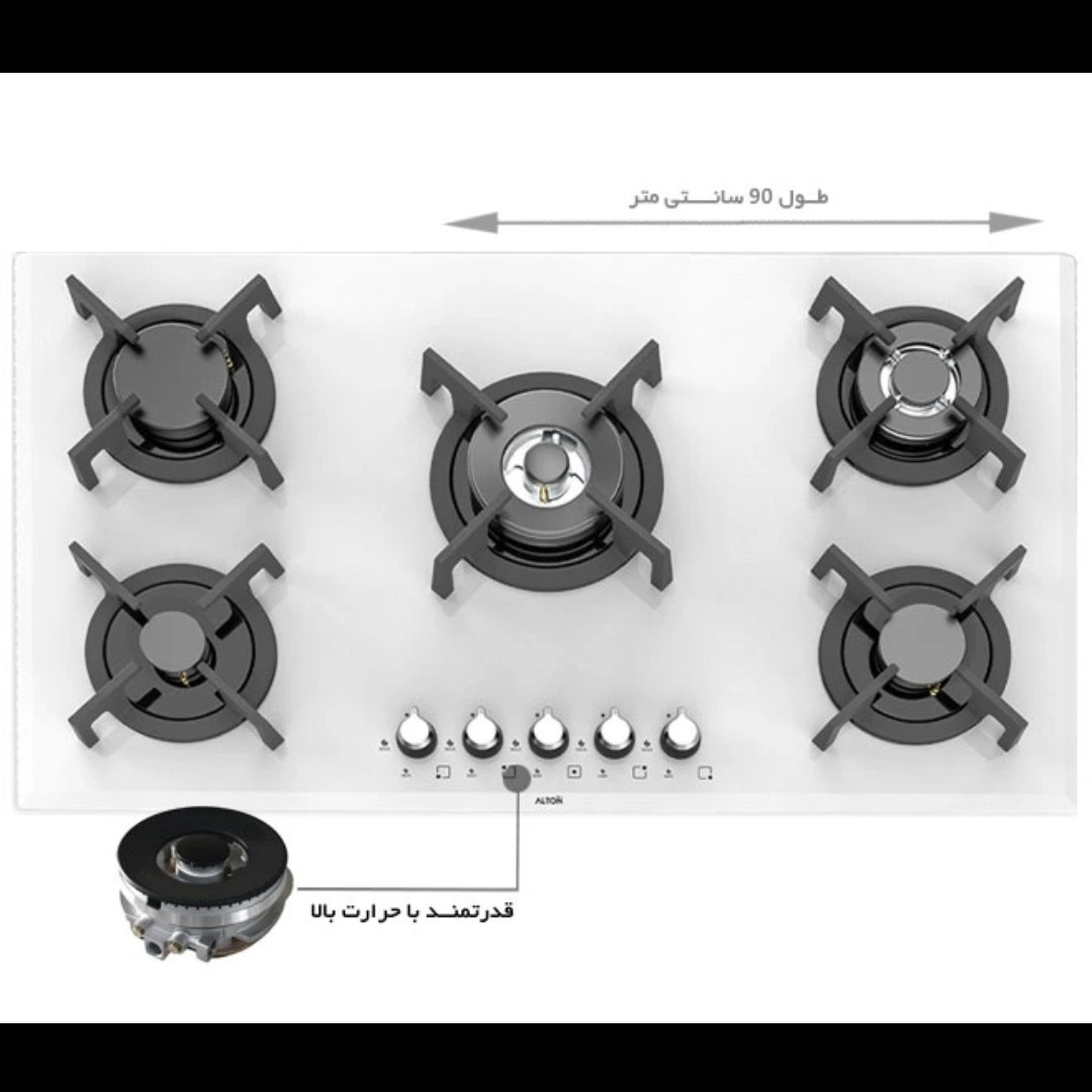 گاز صفحه ای 5 شعله 533 سفید آلتون