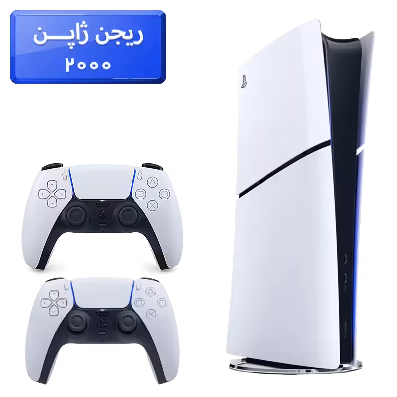 قیمت PS5 Slim Digital ریجن ژاپن 1 ترابایت   دسته اضافه
