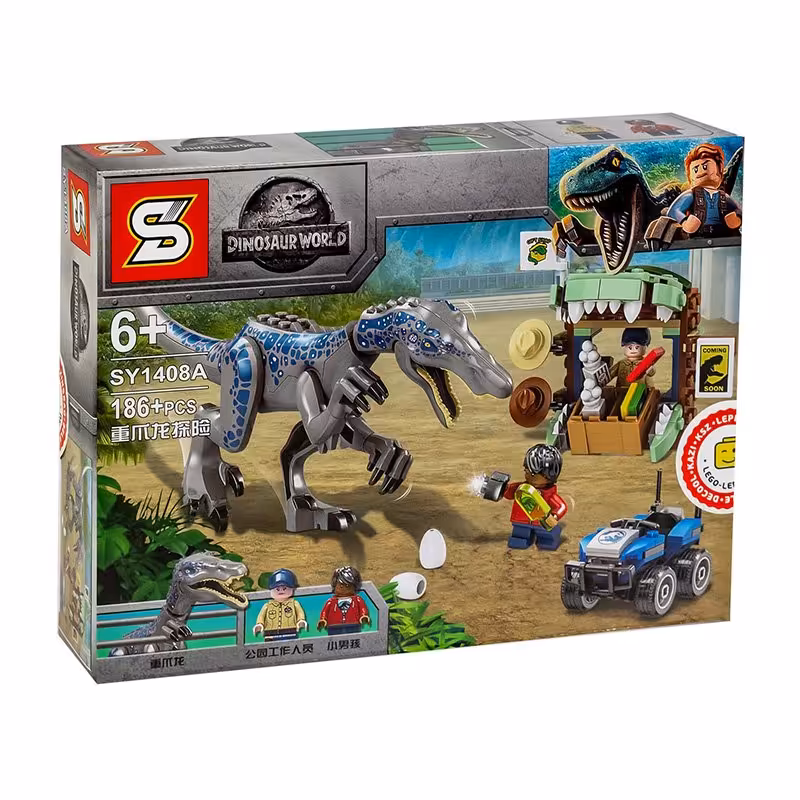 لگو سری پارک ژوراسیک Jurassic Park مدل 1408A