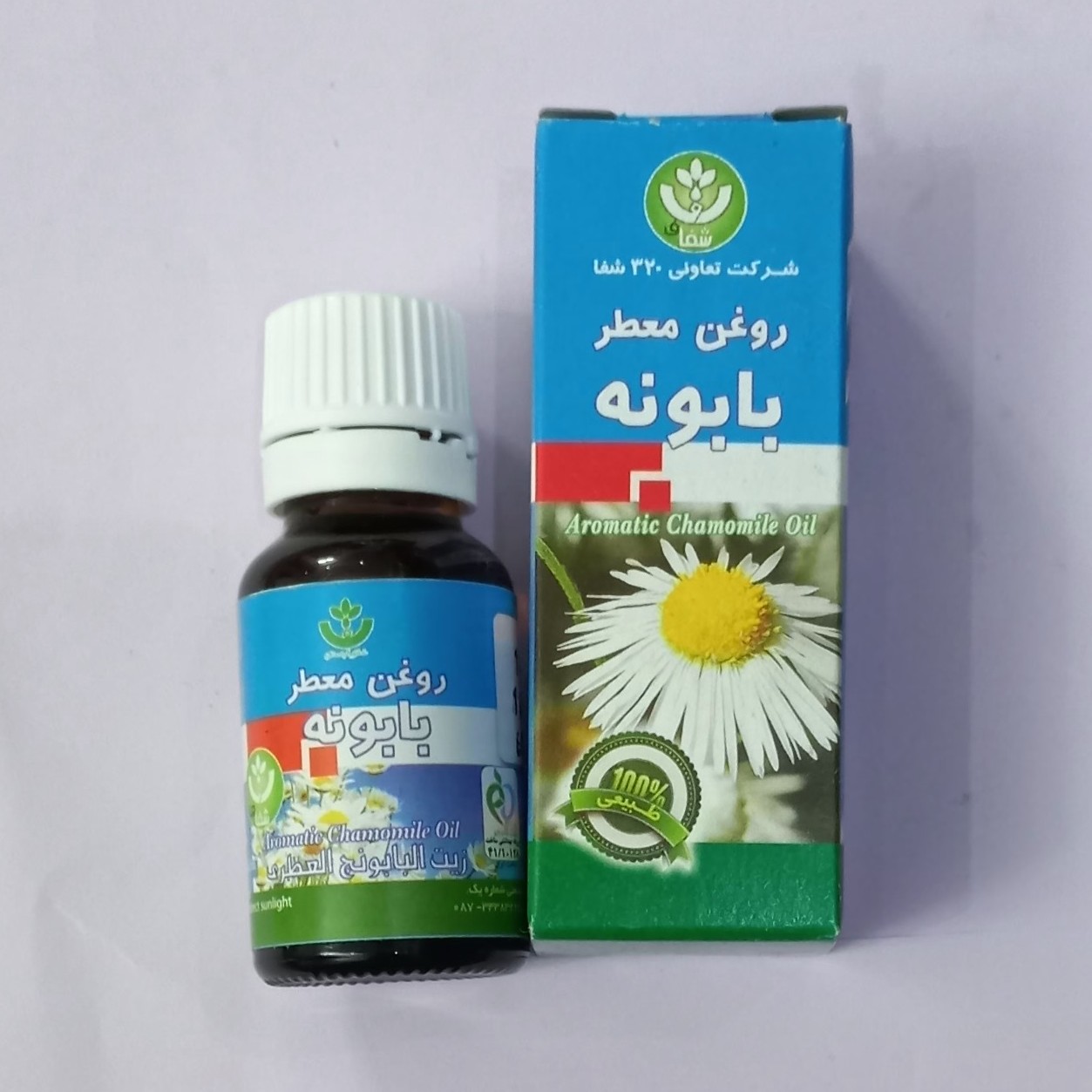 روغن بابونه