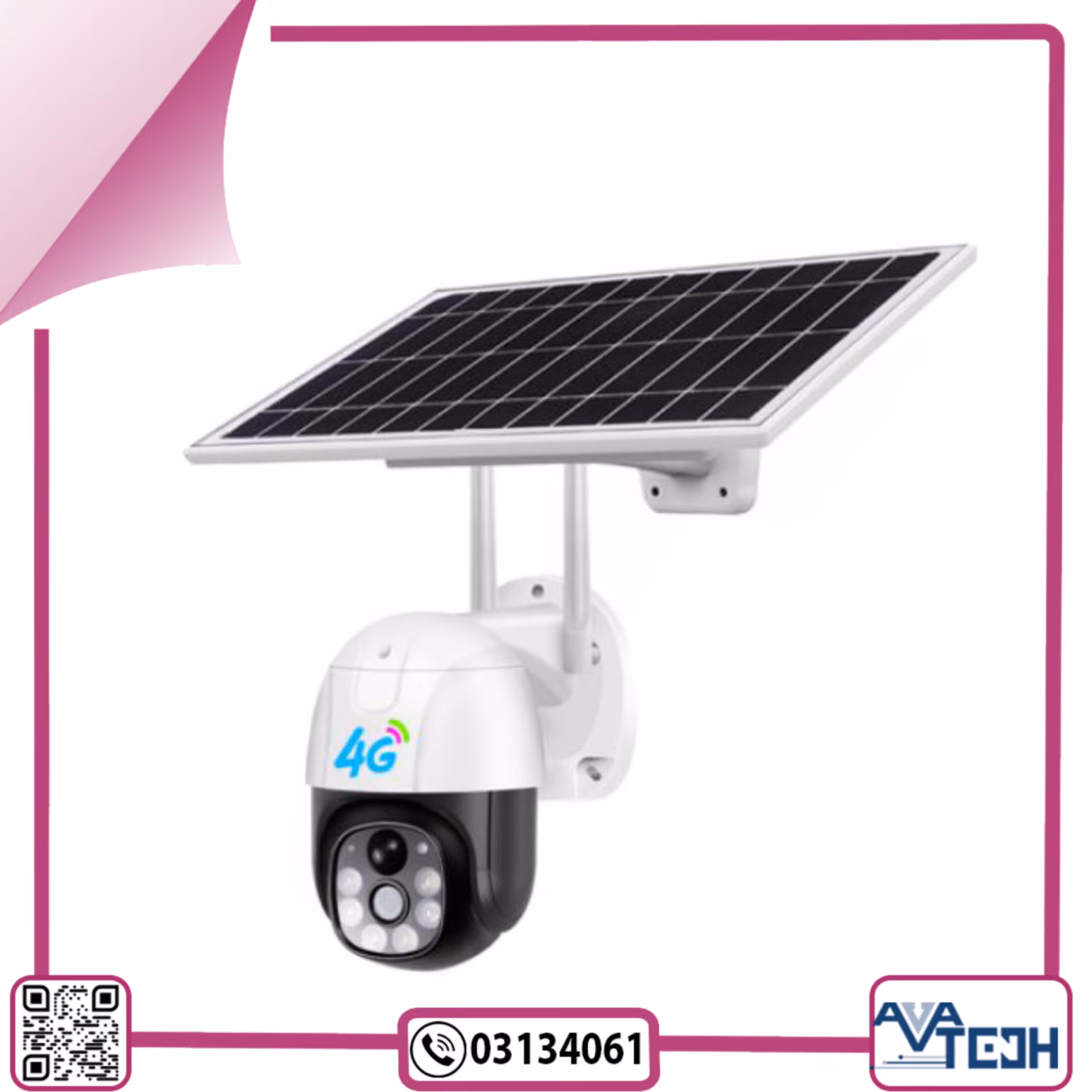 دوربین اسپیت دام سولار 