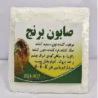 صابون برنج – صابون سنتی برنج طبیعی حاوی عصاره برنج