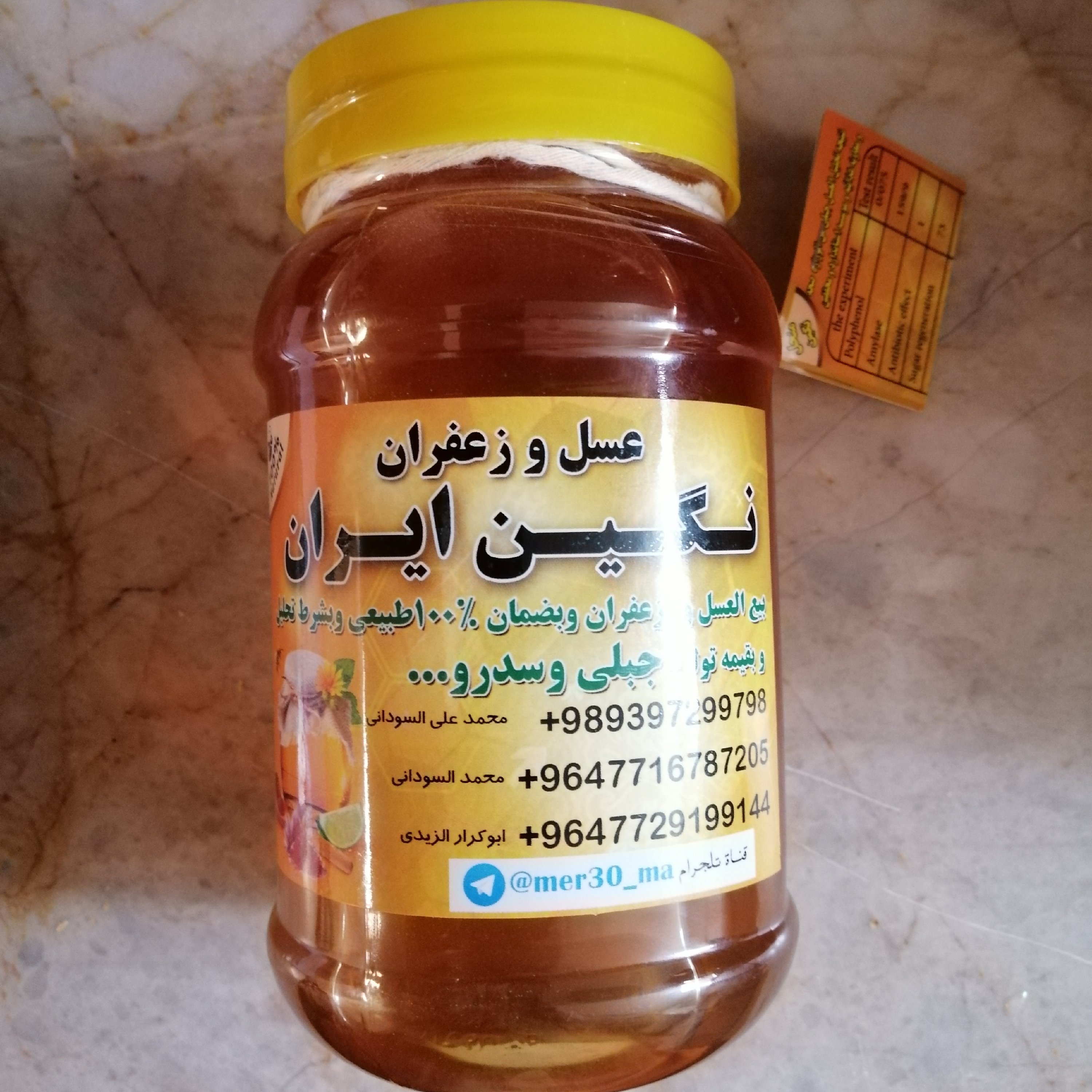 عسل گون وحشی گرید a
