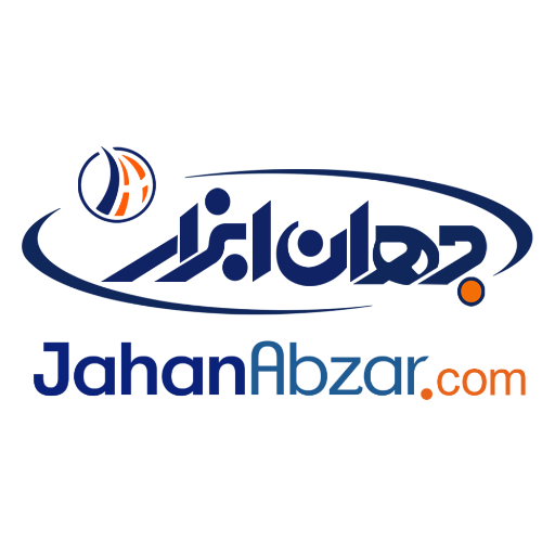 جهان ابزار