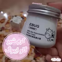 کرم شیر گاو ایبوگ اورجینال