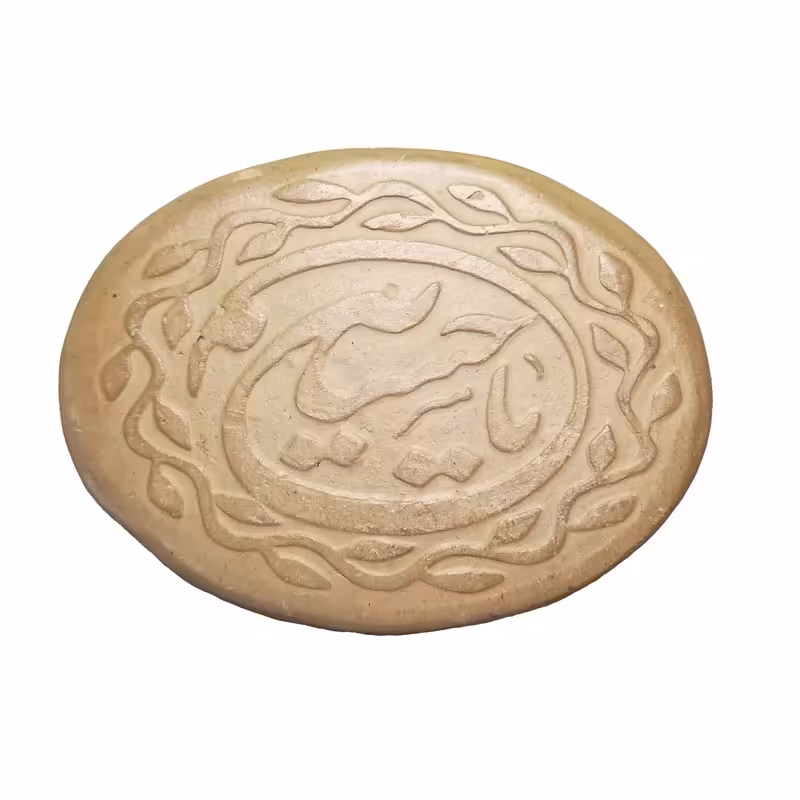 مهر نماز تربت اصل کربلا طرح یاحسین مدل بیضی دایره بزرگ