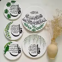دیوارکوب سفالی طرح چهار قل و وانیکاد ونیکاد ست 5 عددی سایز 2 گالری ماه آسمانی 