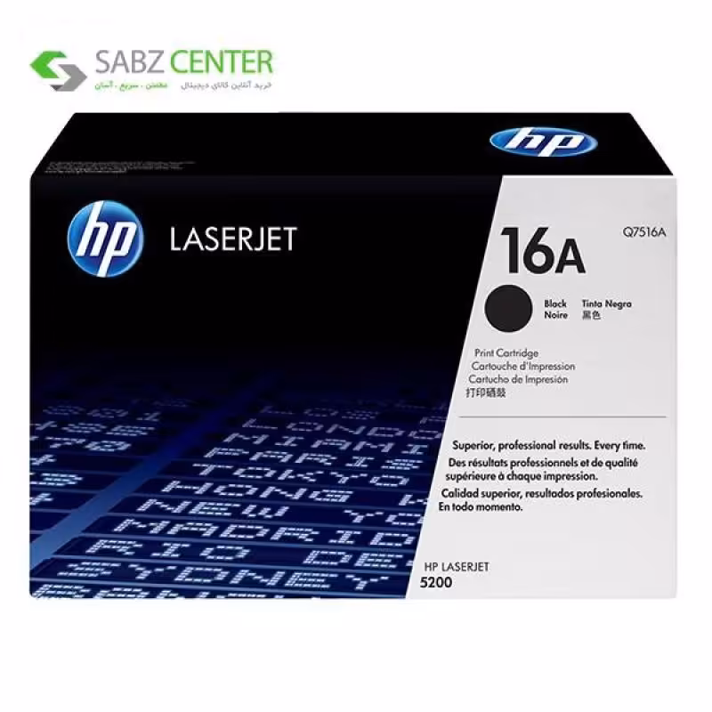 تونر اچ پی 16A مشکی HP 16a Black Toner