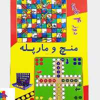 بازی فکری دوز 4 تایی
منچ و مار و پله شایان
گروه سنی 7 سال به بالا