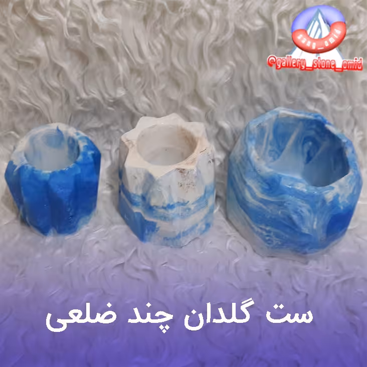 سنگ مصنوعی ست گلدان چند ضلعی