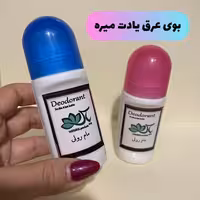 مام رولی صددرصد گیاهی با دو رایحه خوشبو ،ضدتعریق،ضدحساسیت،خاصیت سفید کنندگی 