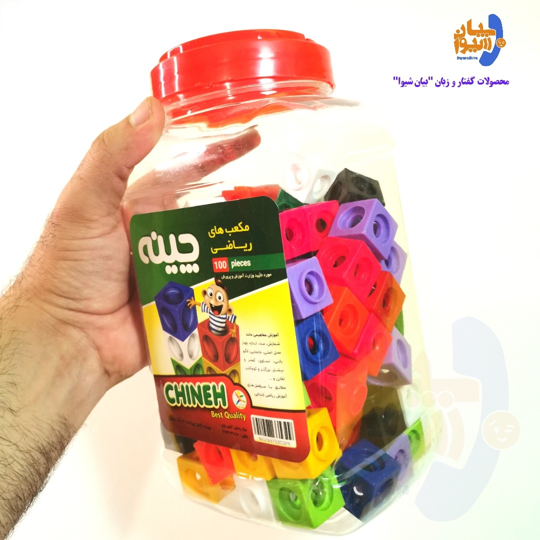 چینه آموزشی 100 عددی قوطی (آموزش مفاهیم پایه ریاضی ابتدایی) مناسب 4 تا 9 سال