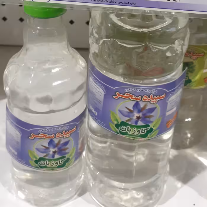 عرق گاوزبان