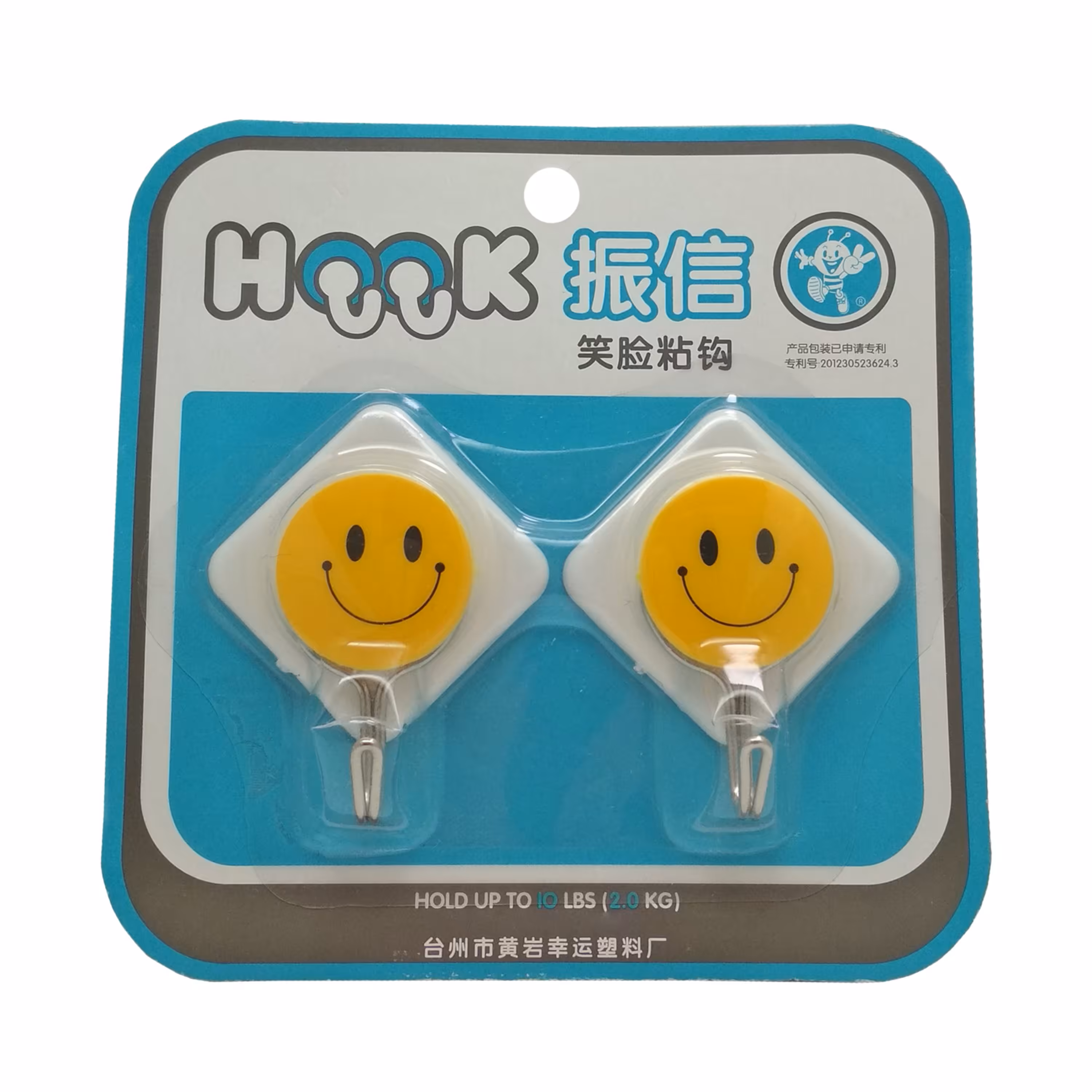 آویز حوله هوک طرح لبخند بسته 2 عددی