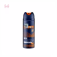 اسپری مردانه نئو استایل مای