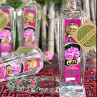گلاب بی تا