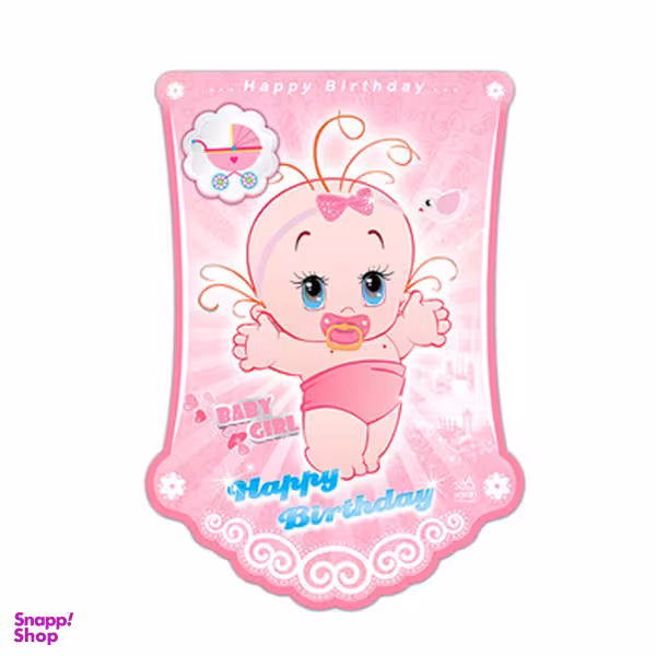 ریسه تولد طرح بی بی دختر