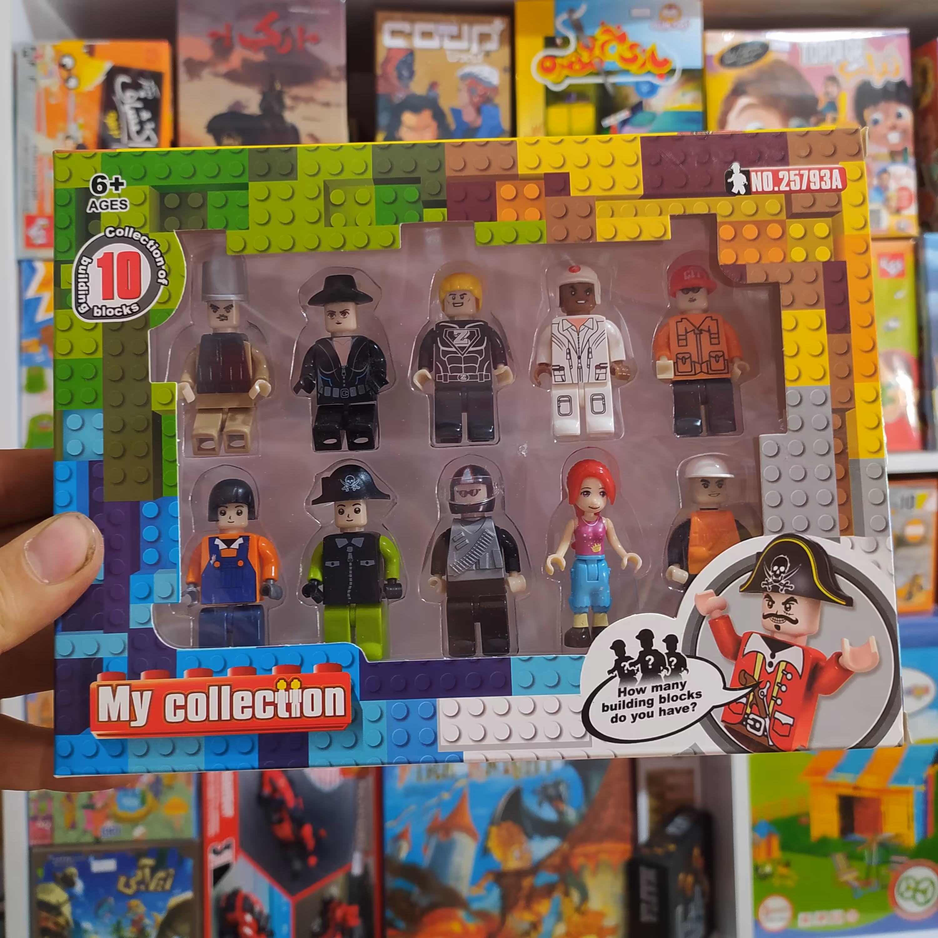 لگو آدمک های 10 عددی مشاغل و خدماتی 