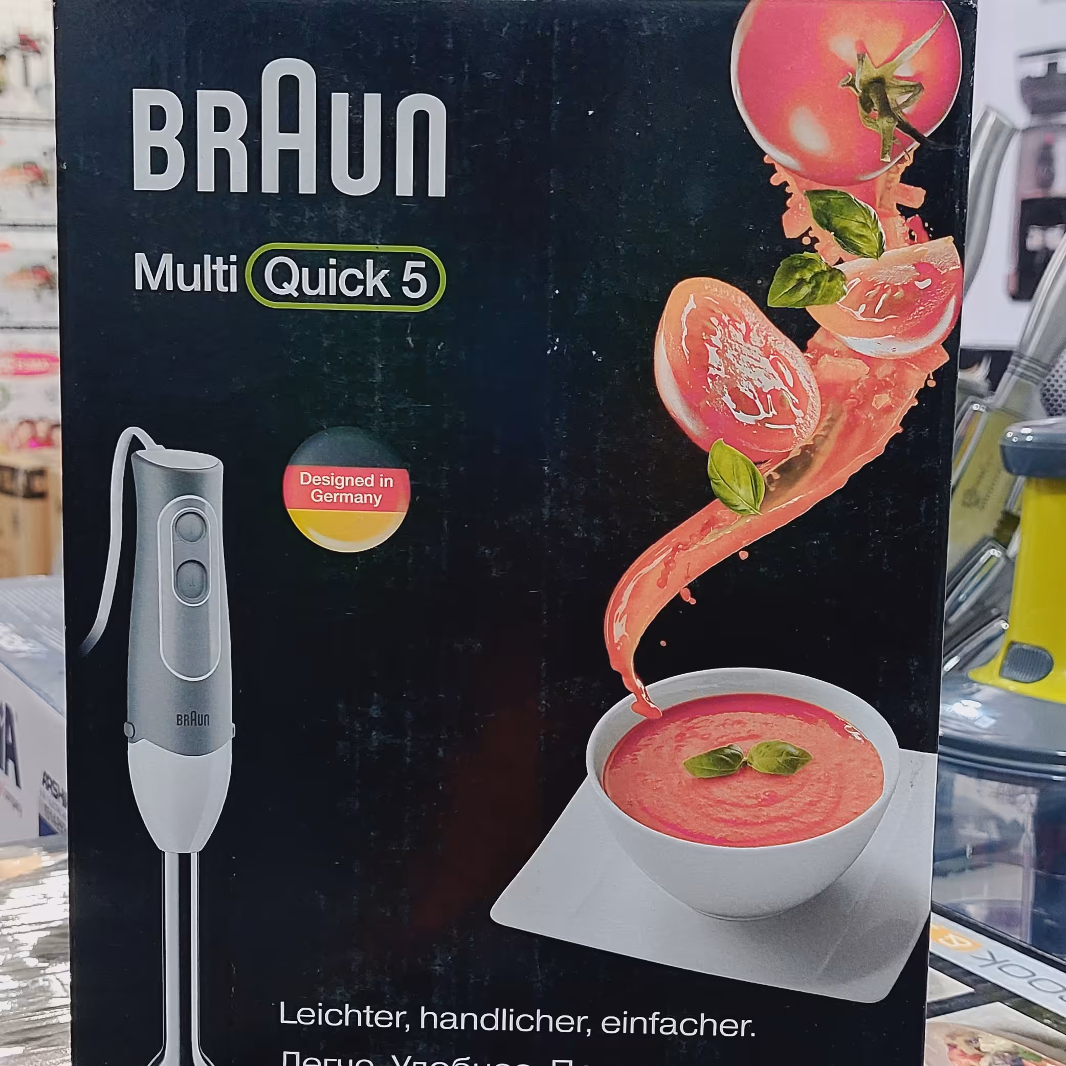 گوشتکوب تک کاره براون مدل mq500