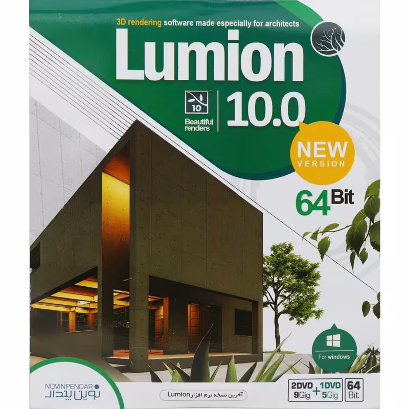 Lumion 10.0 New version 64 Bit نوین پندار